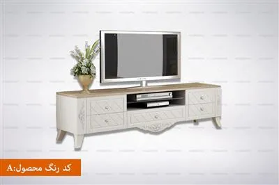 میزتلویزیون اولان